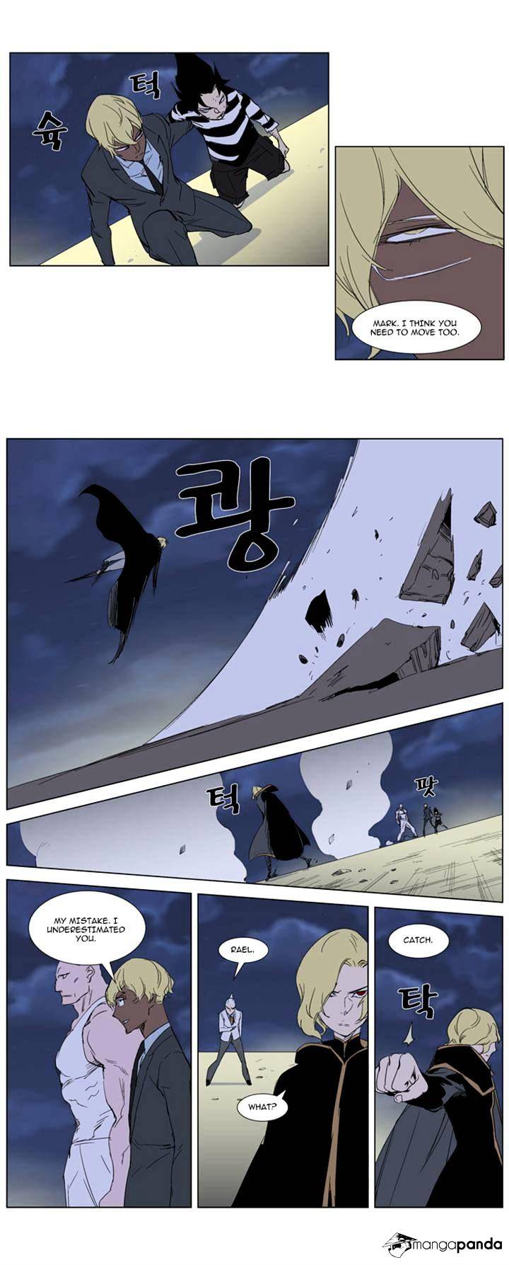 Read Noblesse - Manhwa Manga Online