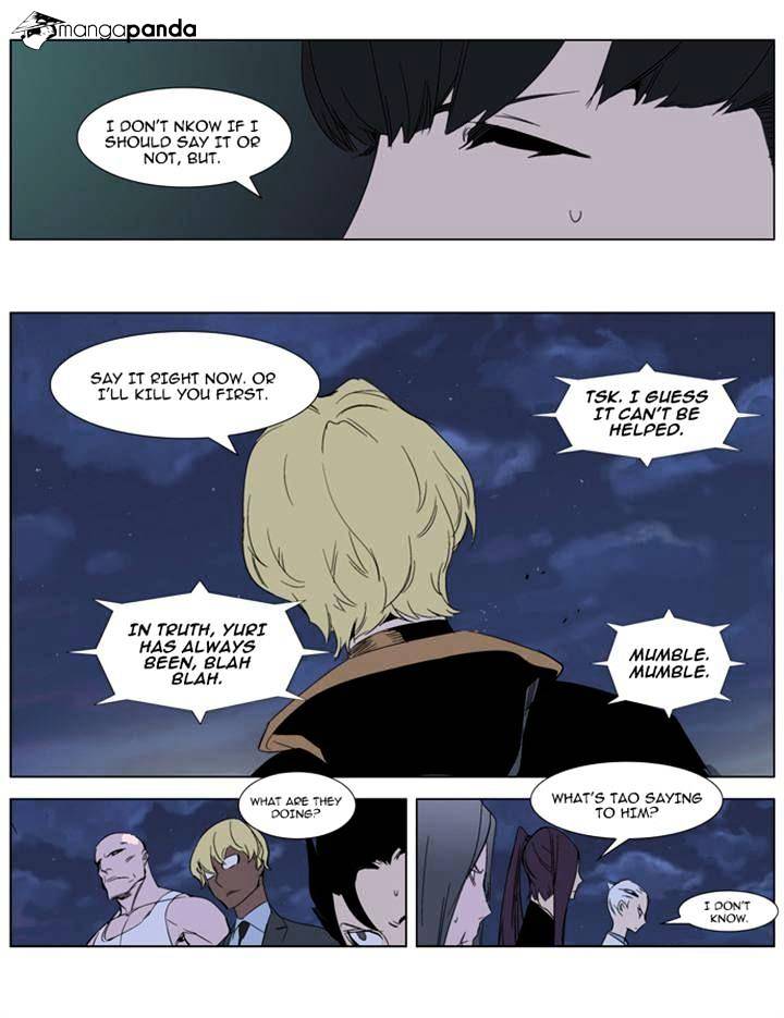 Read Noblesse - Manhwa Manga Online