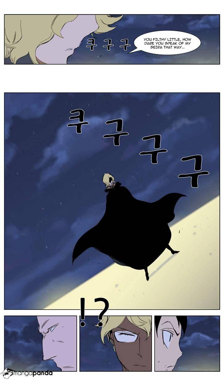 Read Noblesse - Manhwa Manga Online
