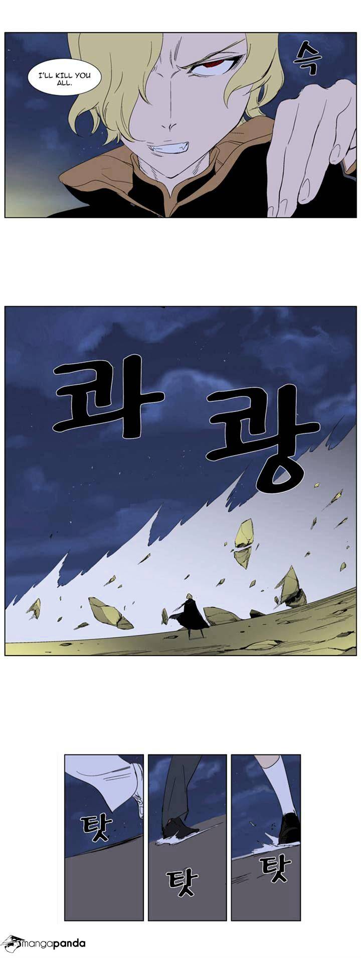 Read Noblesse - Manhwa Manga Online