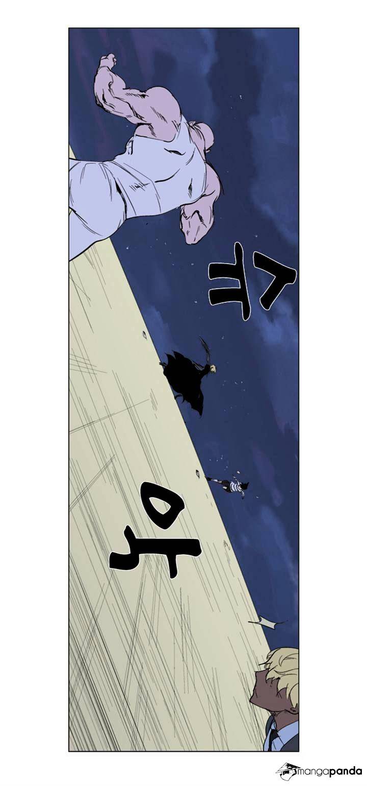 Read Noblesse - Manhwa Manga Online