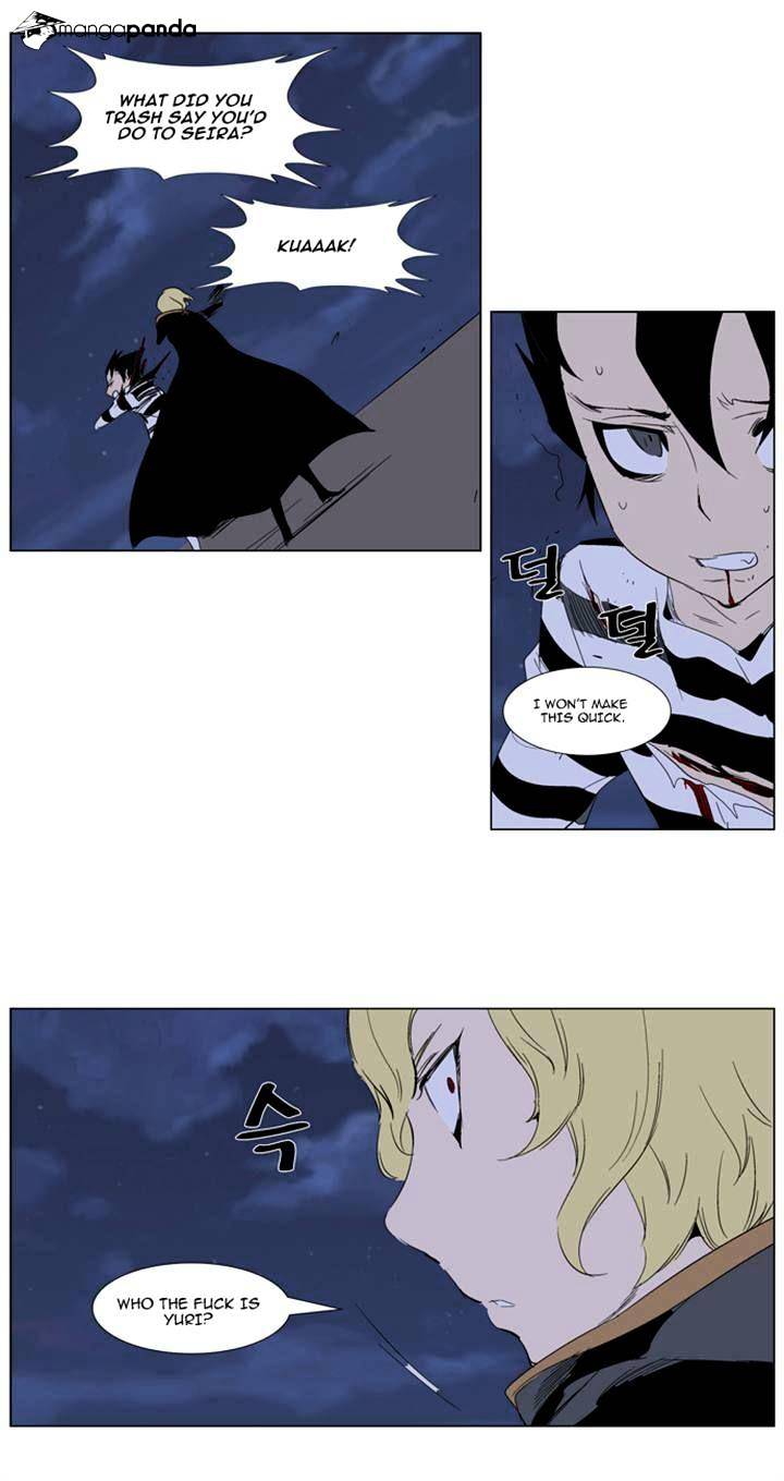 Read Noblesse - Manhwa Manga Online