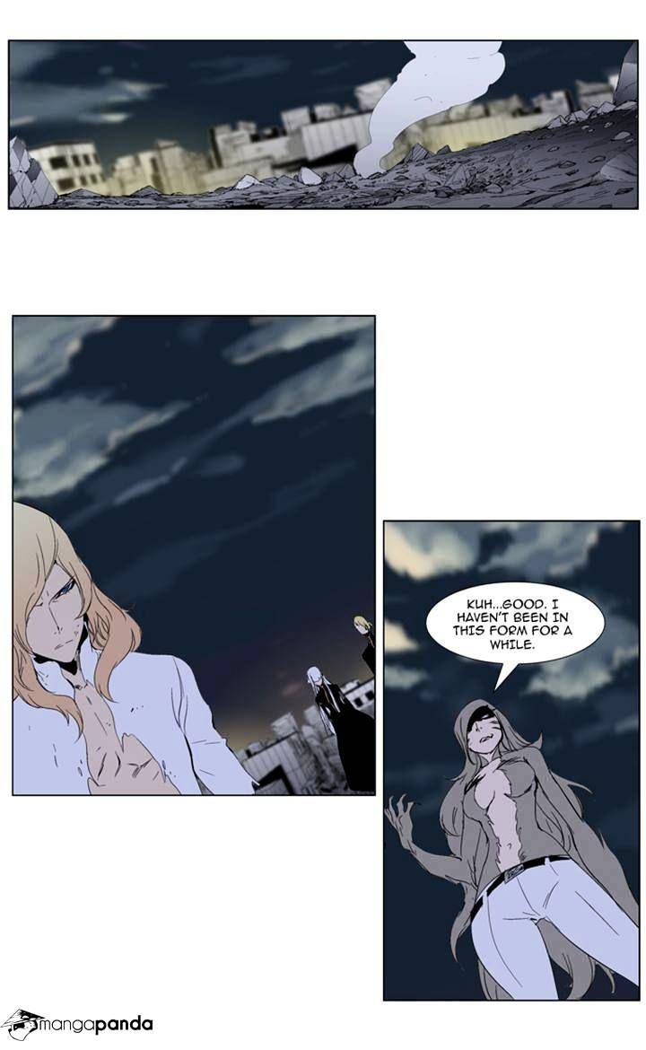 Read Noblesse - Manhwa Manga Online