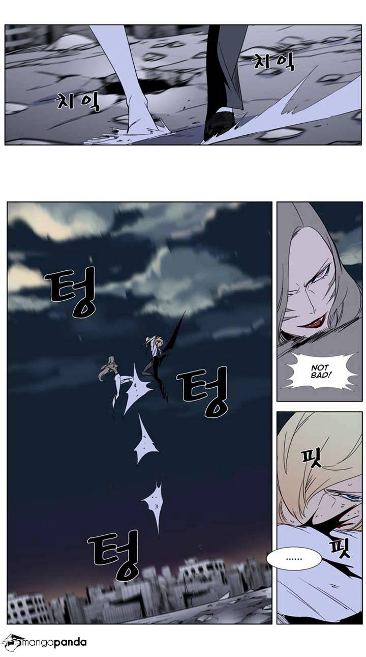 Read Noblesse - Manhwa Manga Online