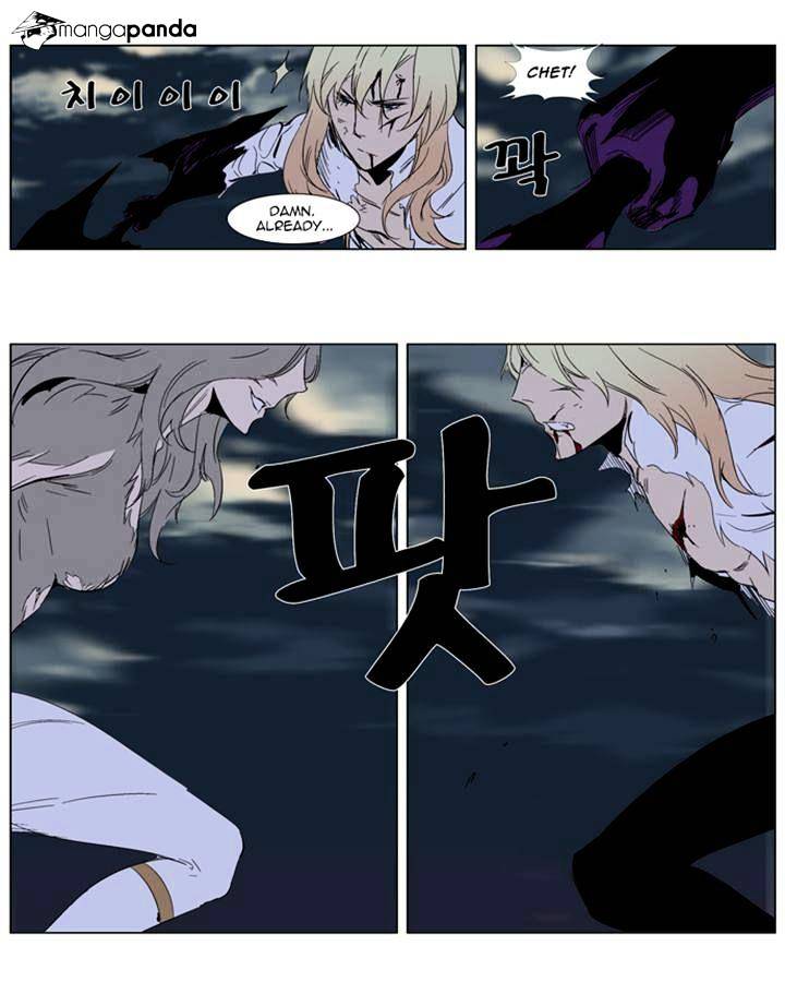 Read Noblesse - Manhwa Manga Online