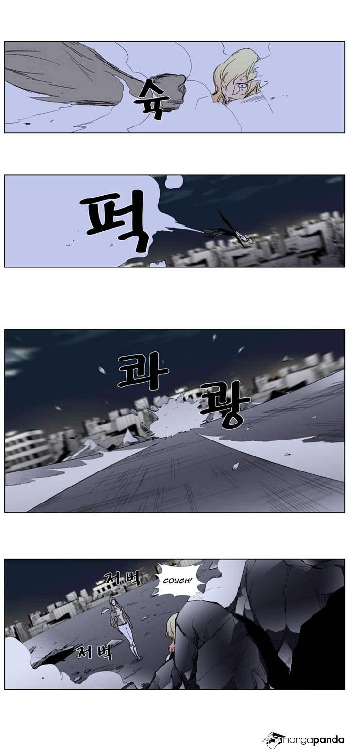 Read Noblesse - Manhwa Manga Online