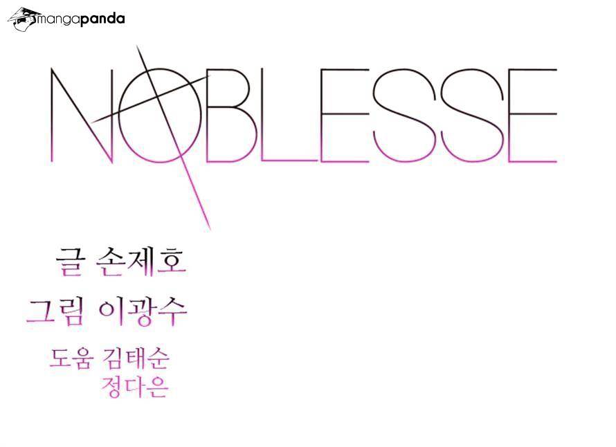 Read Noblesse - Manhwa Manga Online