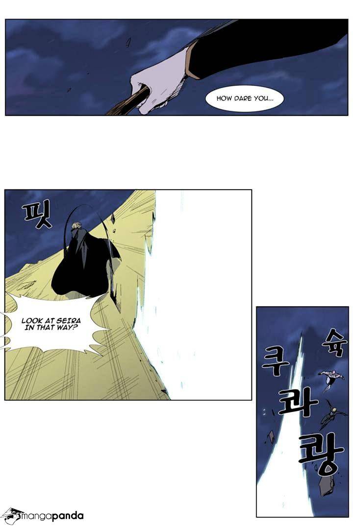 Read Noblesse - Manhwa Manga Online