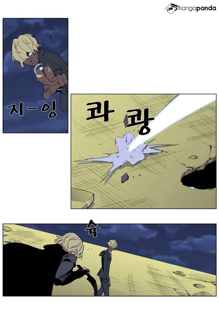 Read Noblesse - Manhwa Manga Online