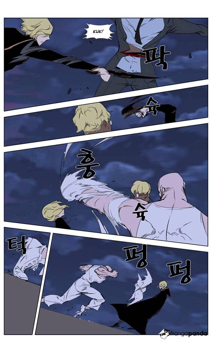 Read Noblesse - Manhwa Manga Online