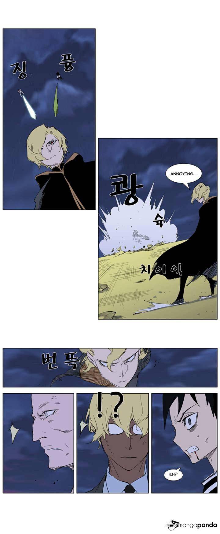 Read Noblesse - Manhwa Manga Online