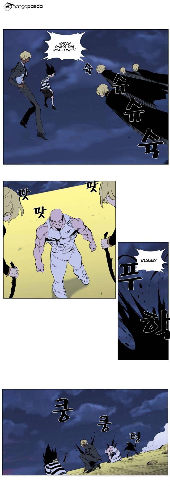 Read Noblesse - Manhwa Manga Online