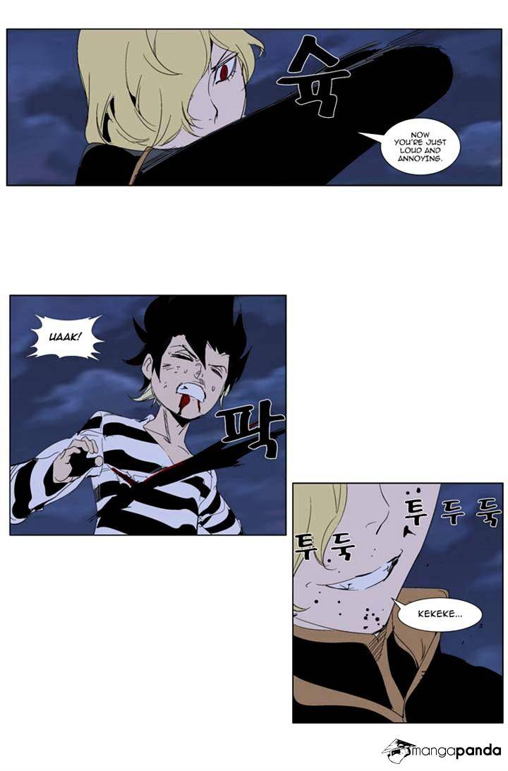 Read Noblesse - Manhwa Manga Online