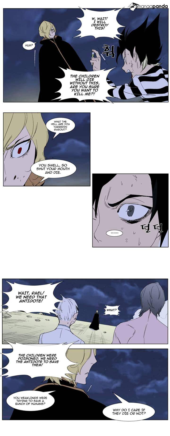 Read Noblesse - Manhwa Manga Online