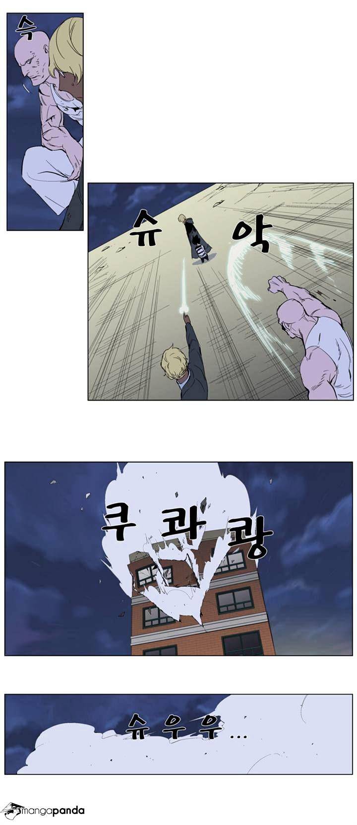 Read Noblesse - Manhwa Manga Online