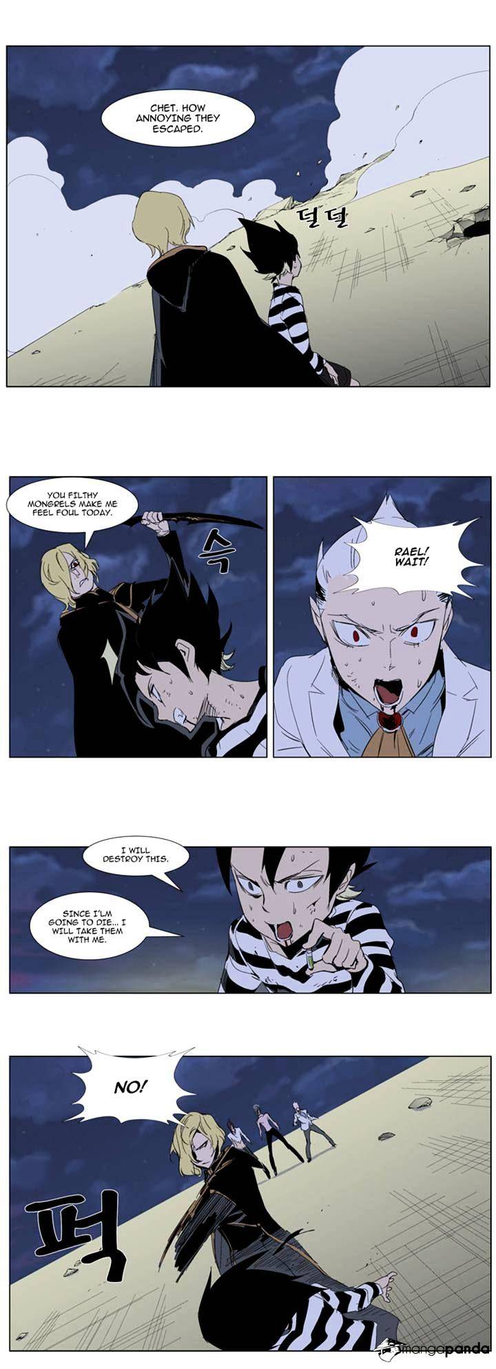 Read Noblesse - Manhwa Manga Online