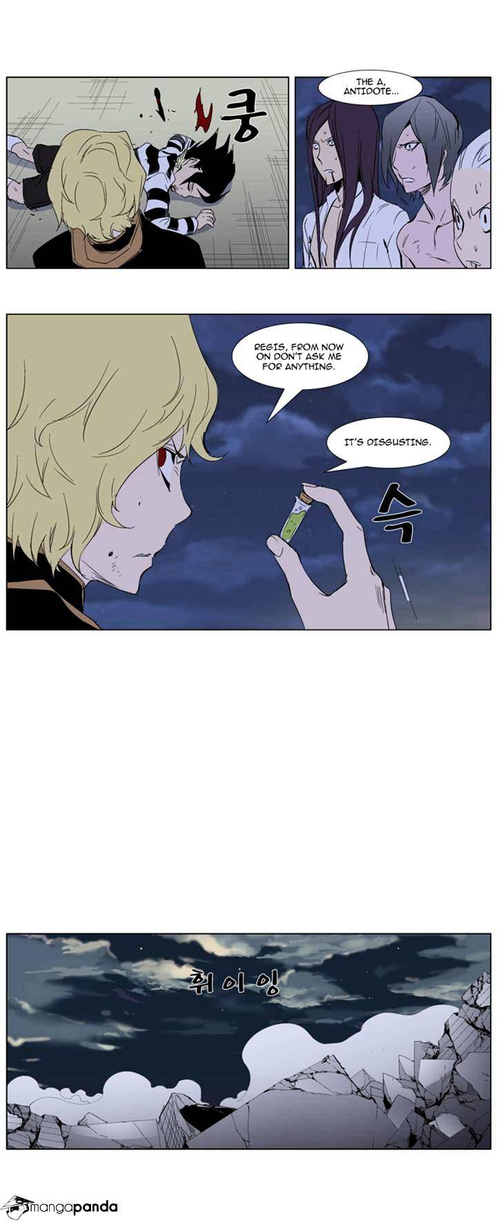 Read Noblesse - Manhwa Manga Online