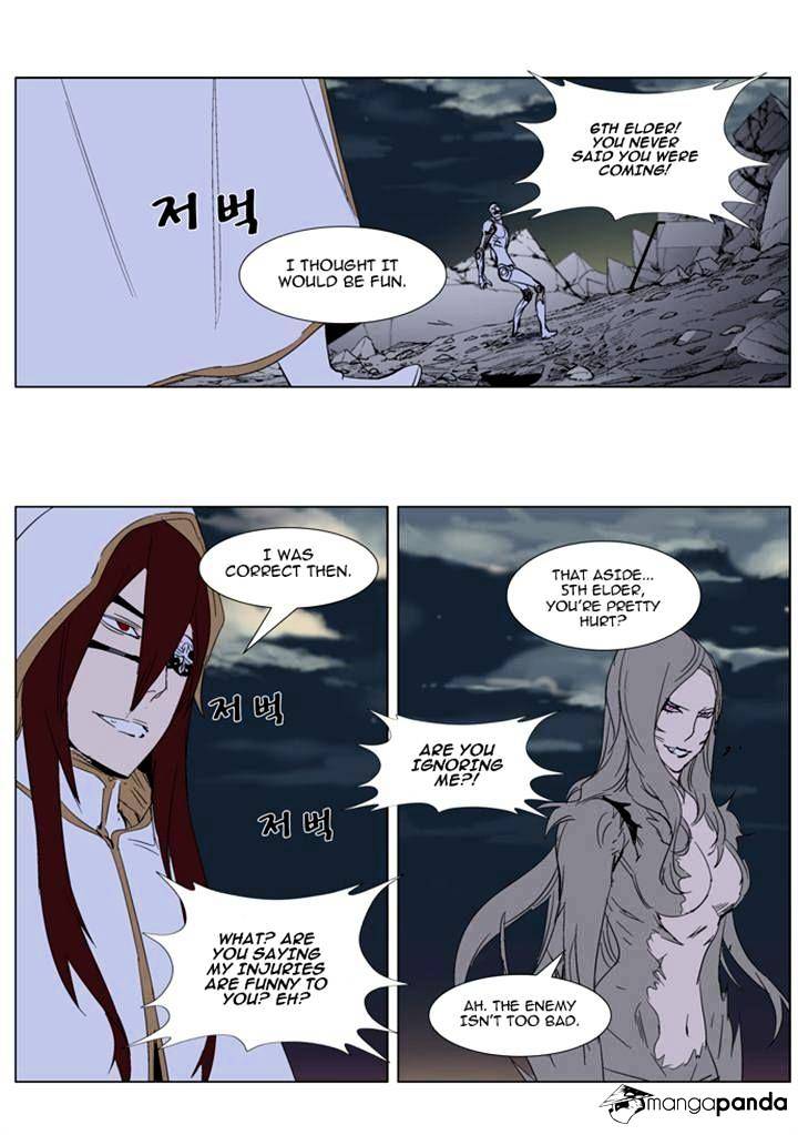 Read Noblesse - Manhwa Manga Online
