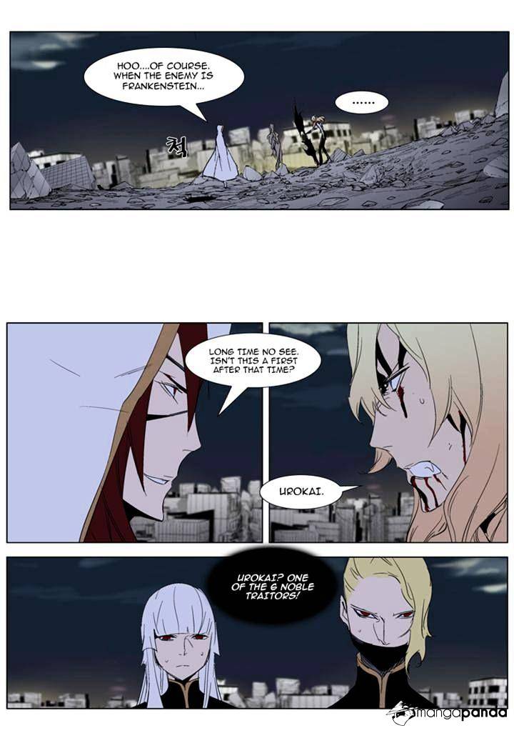 Read Noblesse - Manhwa Manga Online