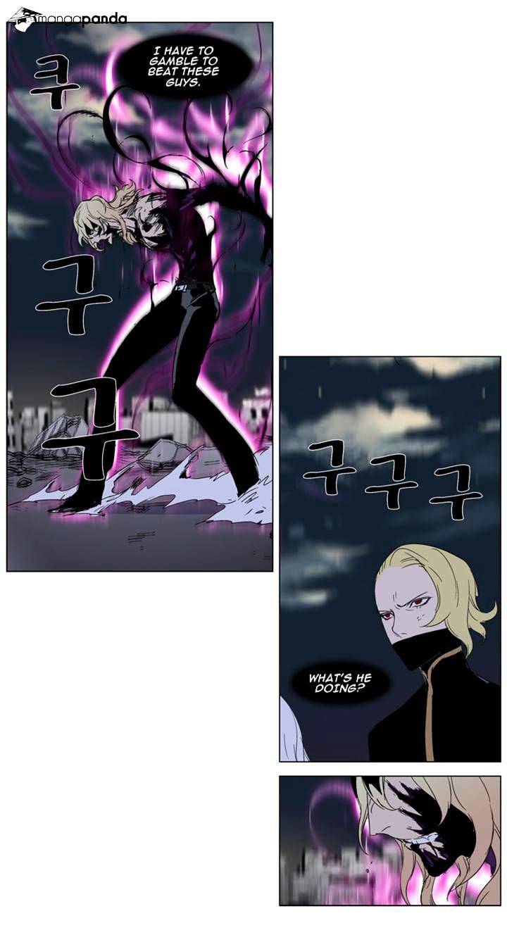 Read Noblesse - Manhwa Manga Online