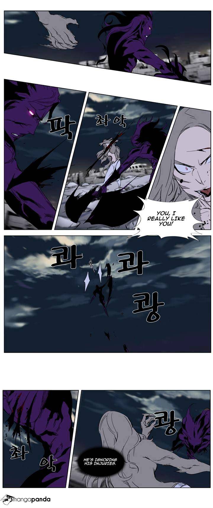 Read Noblesse - Manhwa Manga Online