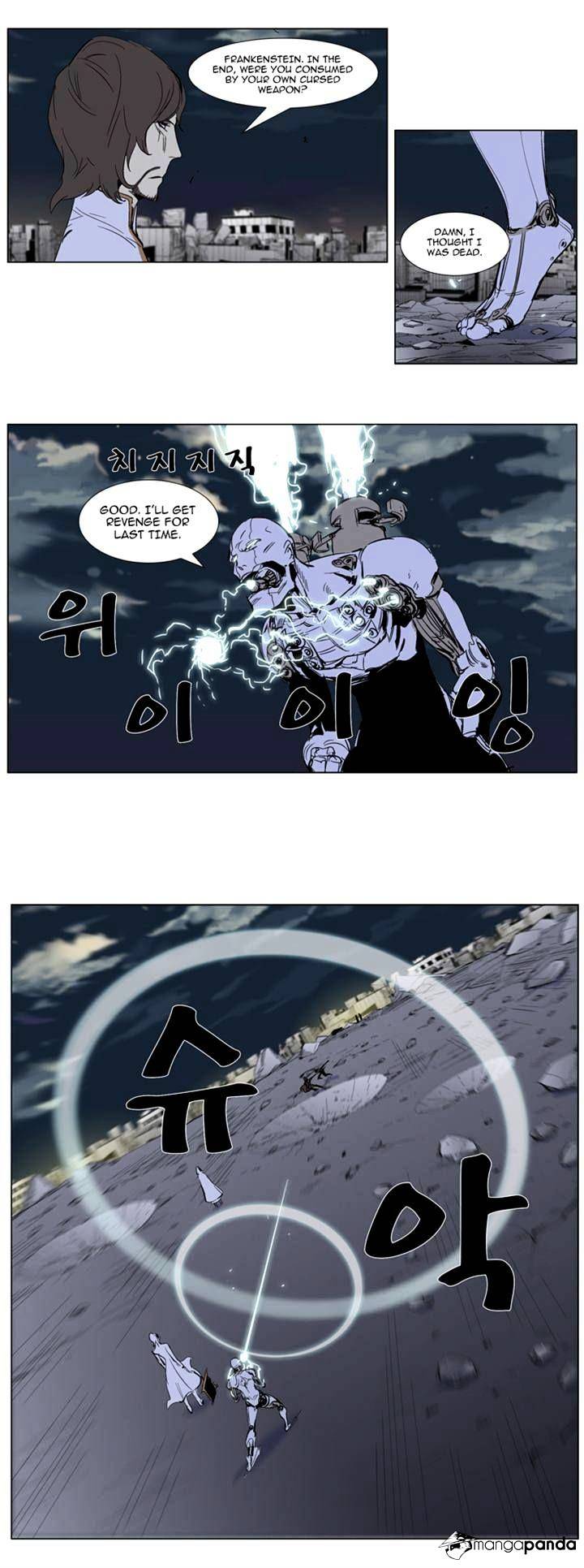 Read Noblesse - Manhwa Manga Online