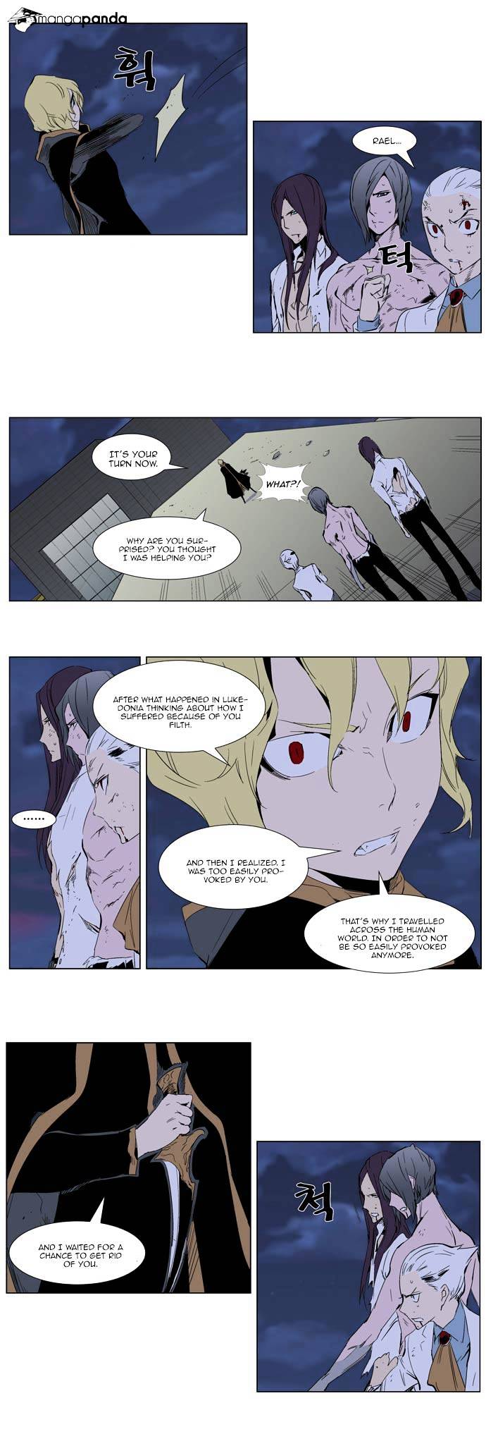 Read Noblesse - Manhwa Manga Online
