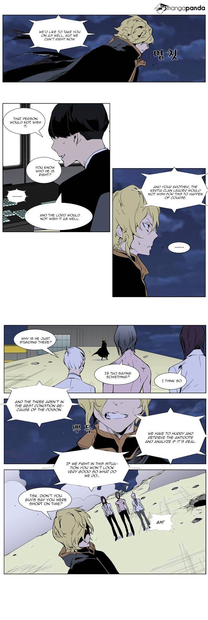 Read Noblesse - Manhwa Manga Online