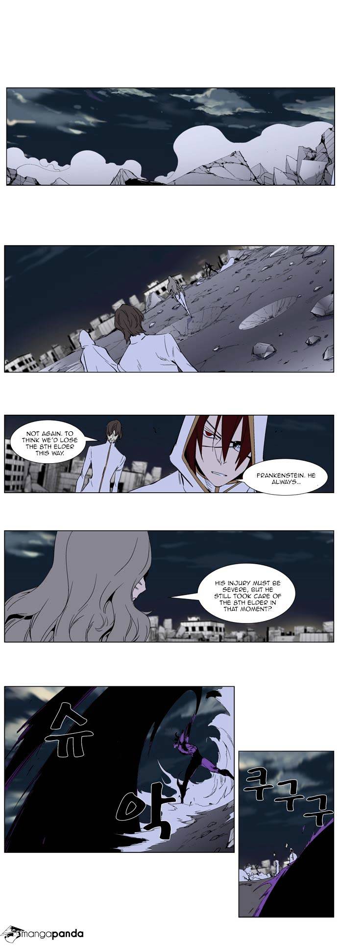 Read Noblesse - Manhwa Manga Online