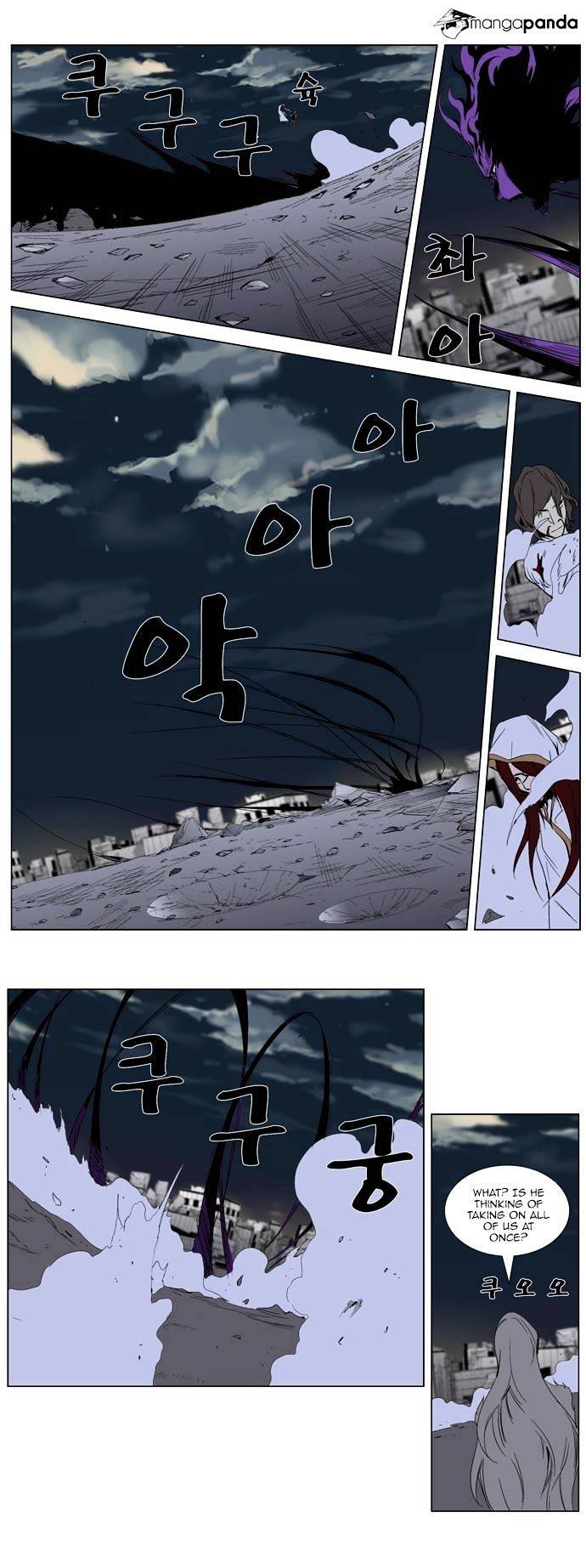 Read Noblesse - Manhwa Manga Online