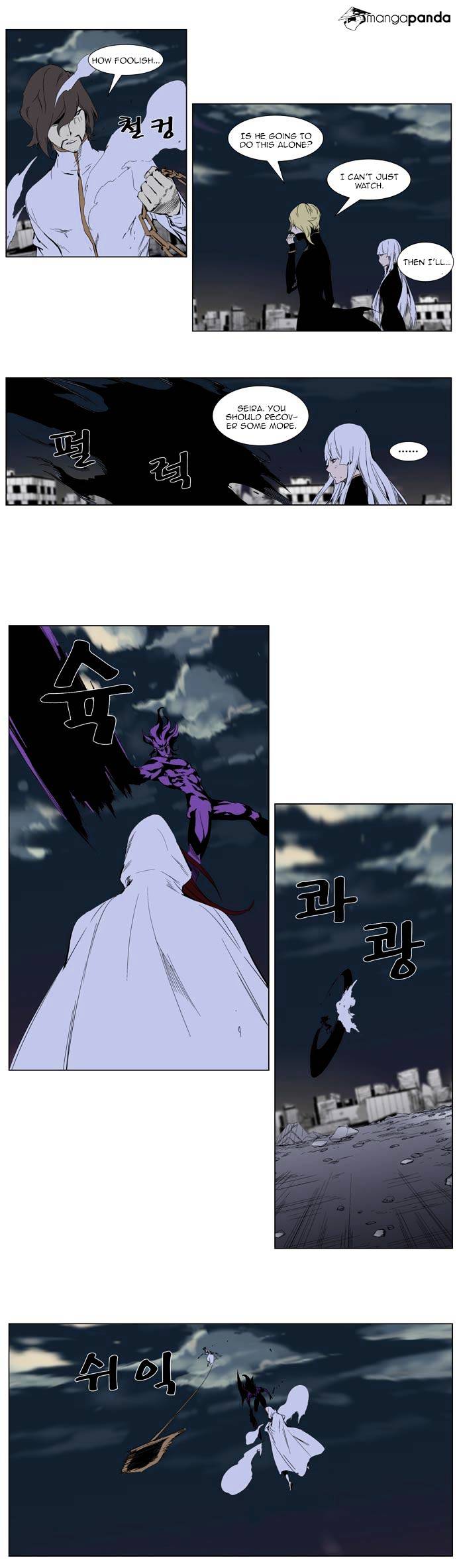Read Noblesse - Manhwa Manga Online