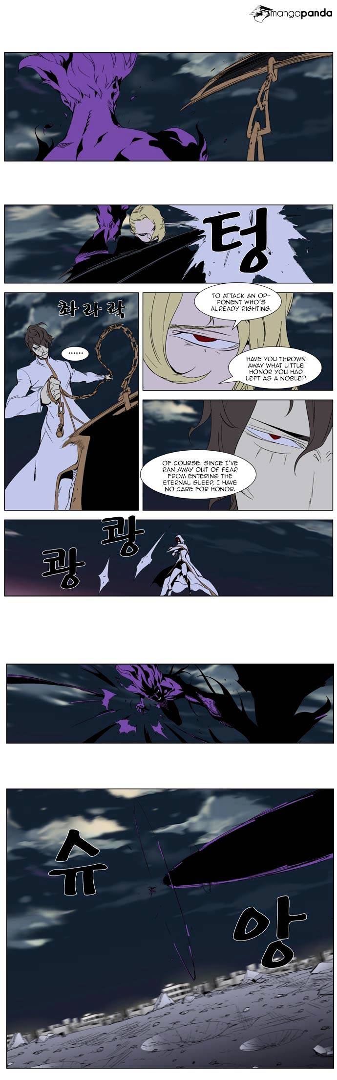 Read Noblesse - Manhwa Manga Online