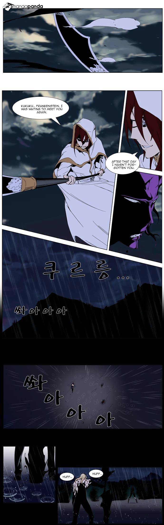 Read Noblesse - Manhwa Manga Online