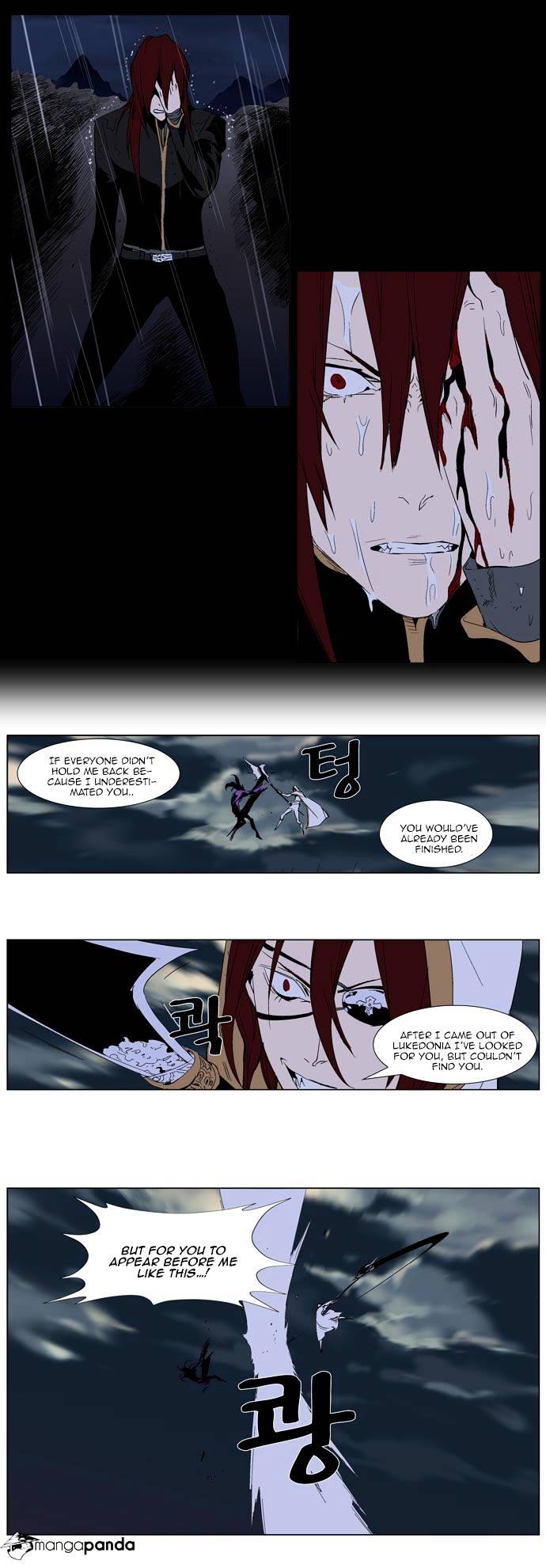 Read Noblesse - Manhwa Manga Online