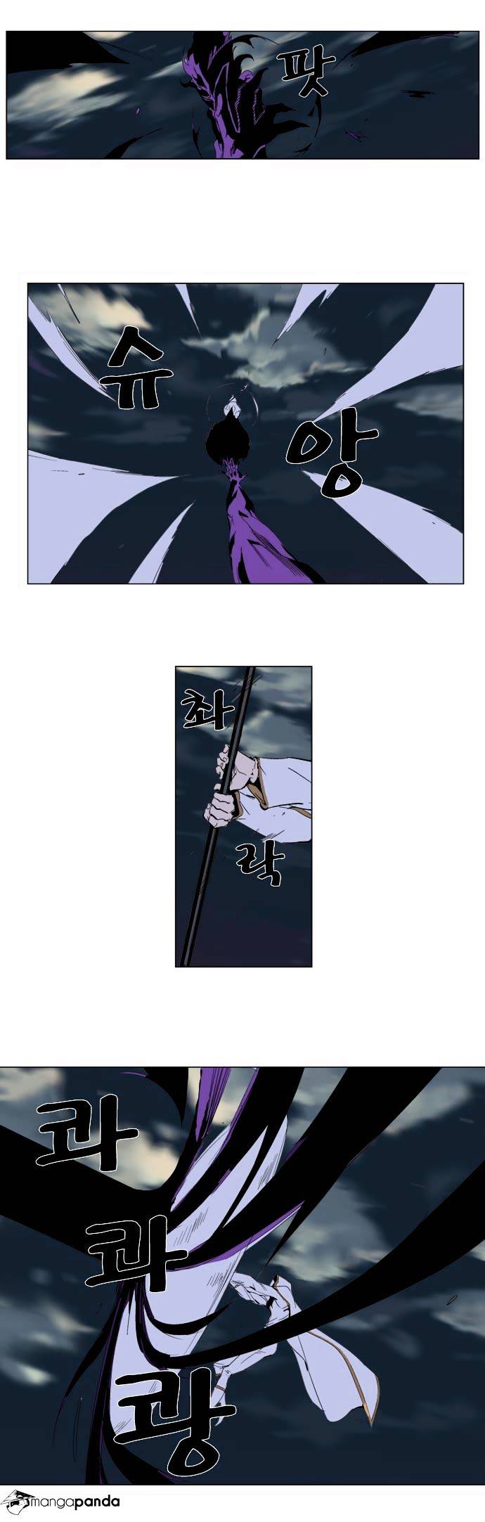 Read Noblesse - Manhwa Manga Online