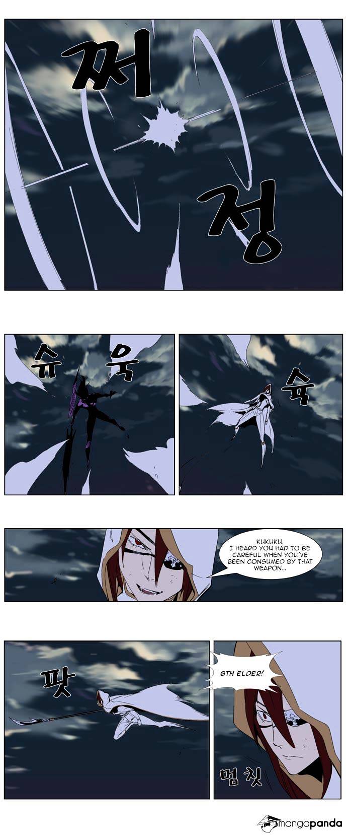 Read Noblesse - Manhwa Manga Online