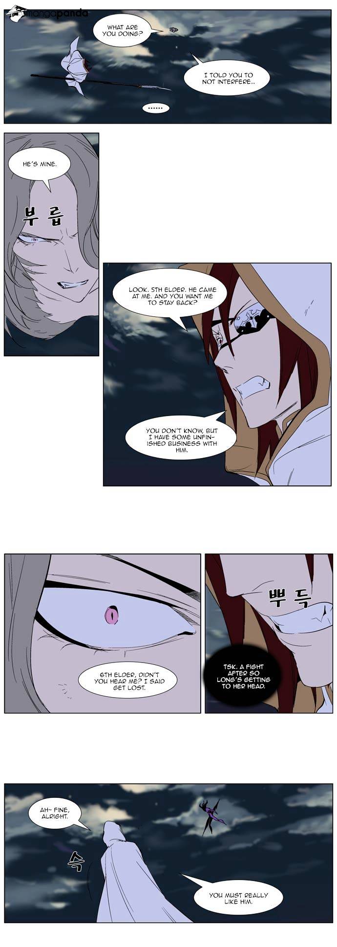 Read Noblesse - Manhwa Manga Online