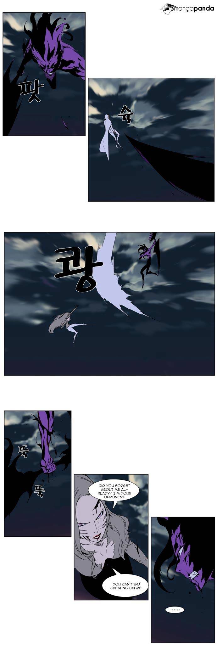 Read Noblesse - Manhwa Manga Online