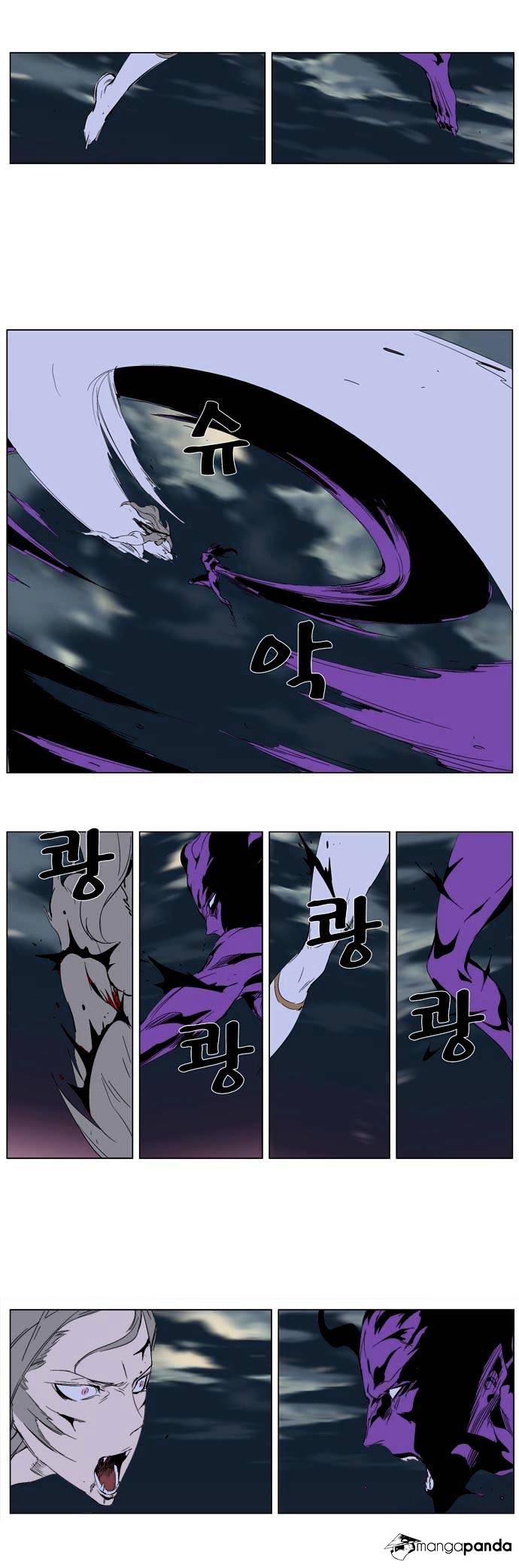 Read Noblesse - Manhwa Manga Online