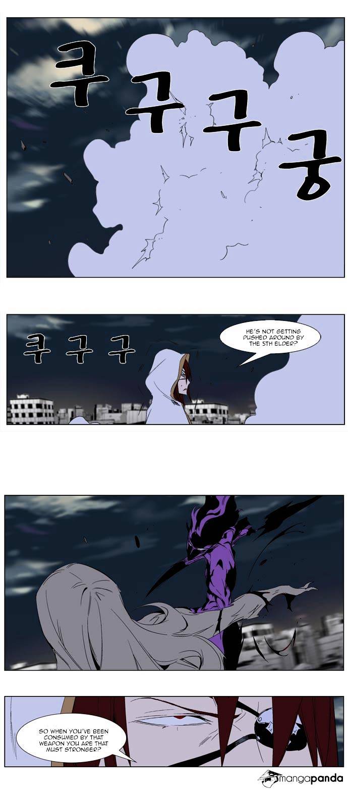 Read Noblesse - Manhwa Manga Online