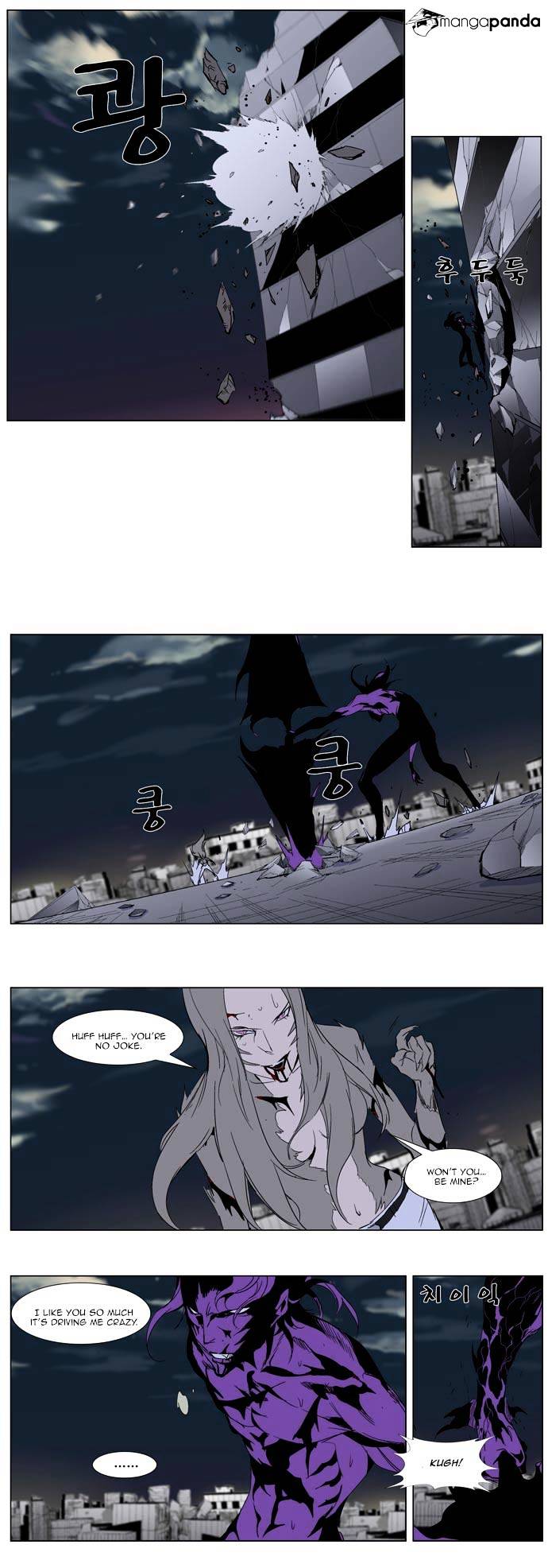 Read Noblesse - Manhwa Manga Online