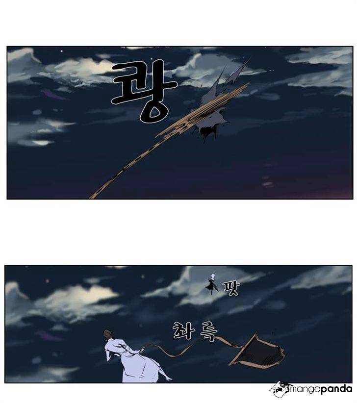 Read Noblesse - Manhwa Manga Online