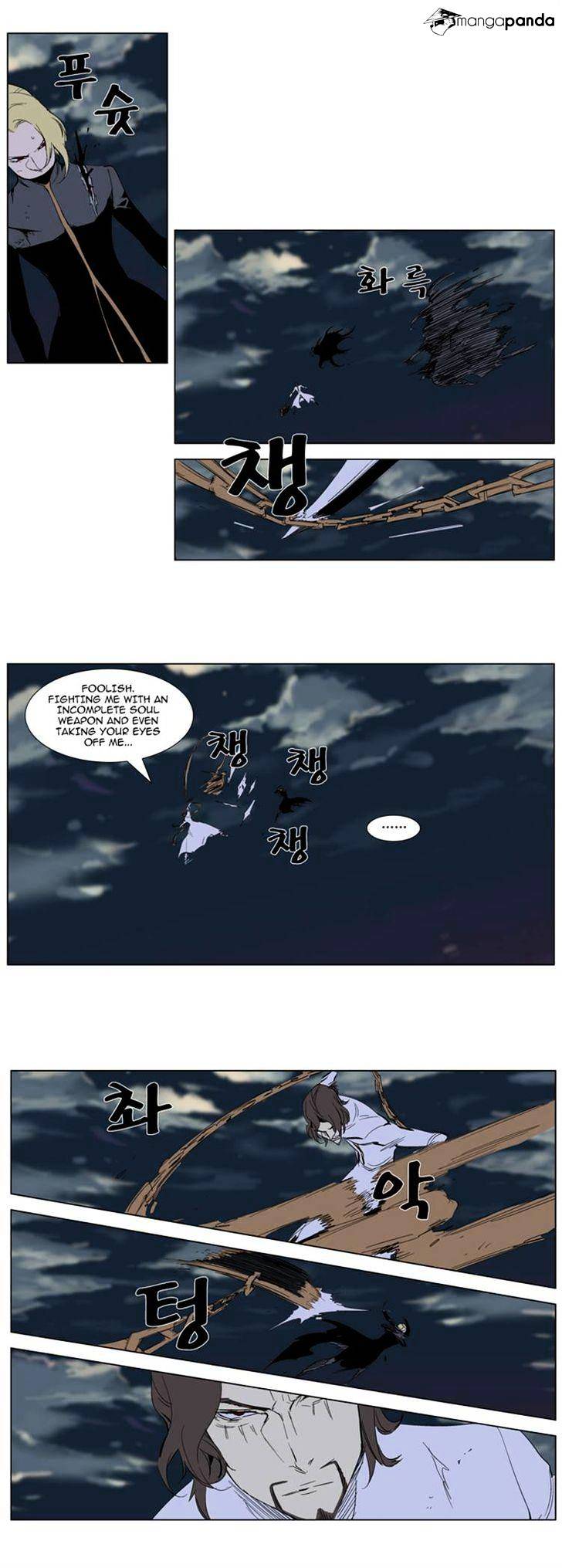 Read Noblesse - Manhwa Manga Online
