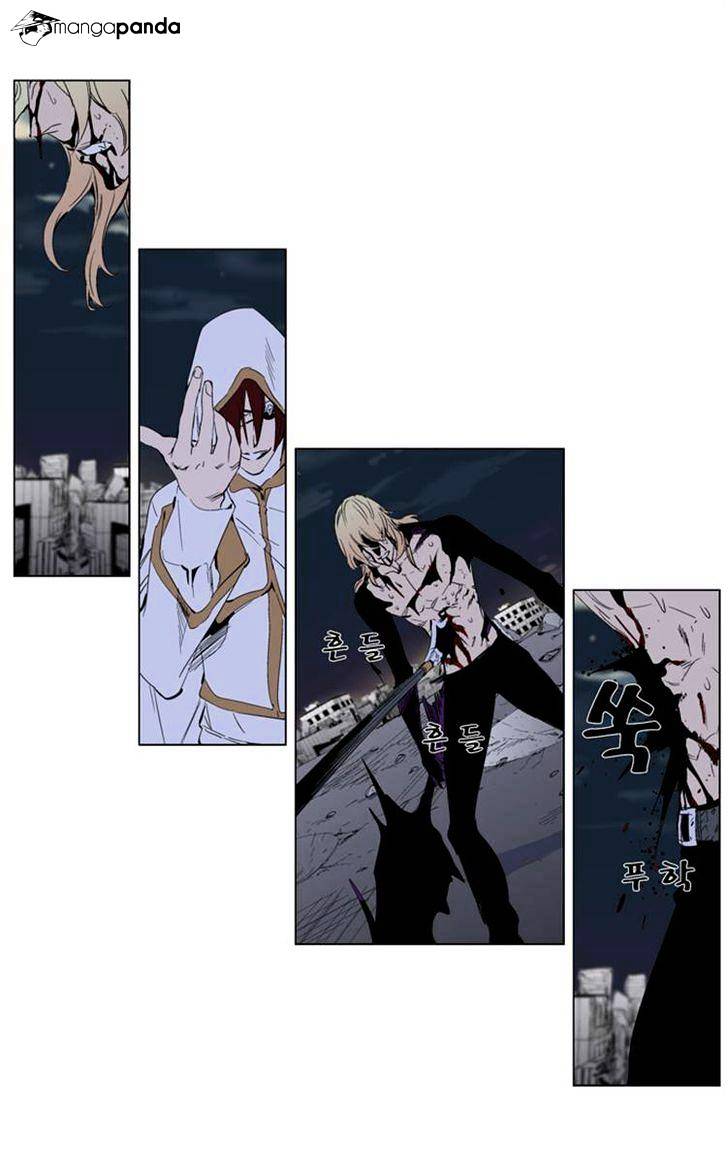 Read Noblesse - Manhwa Manga Online