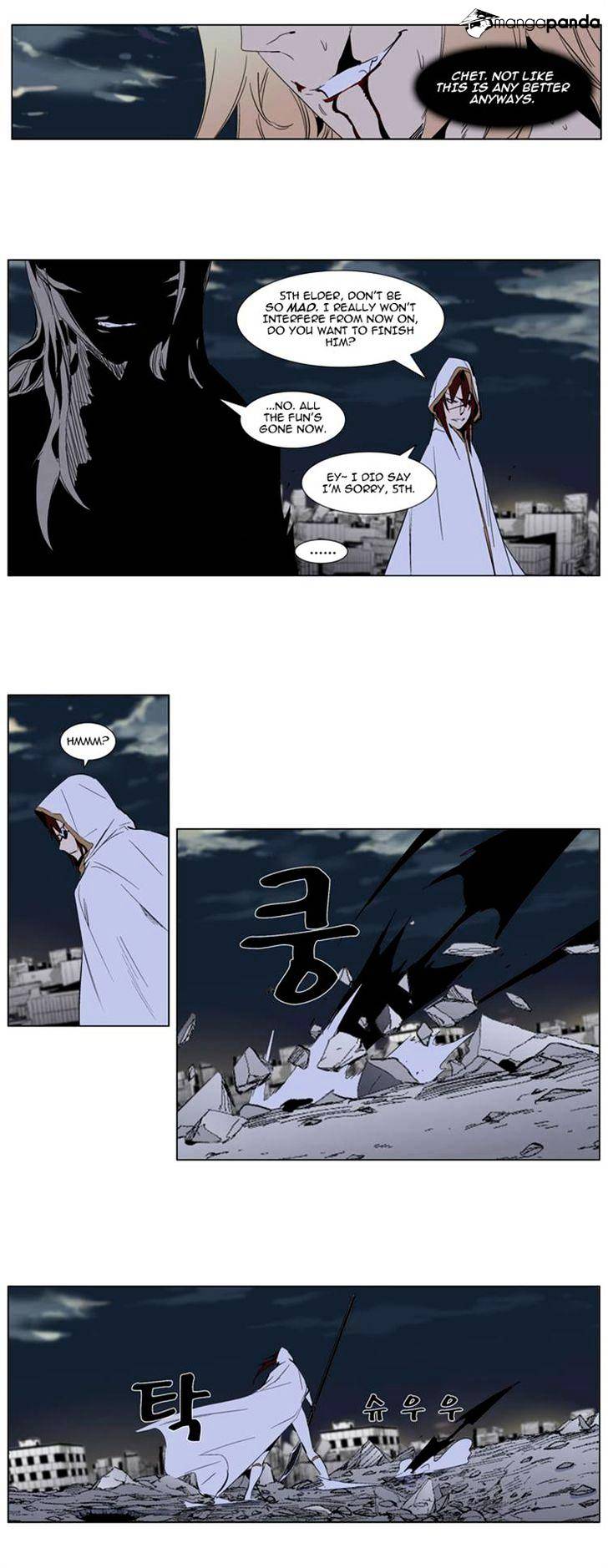 Read Noblesse - Manhwa Manga Online