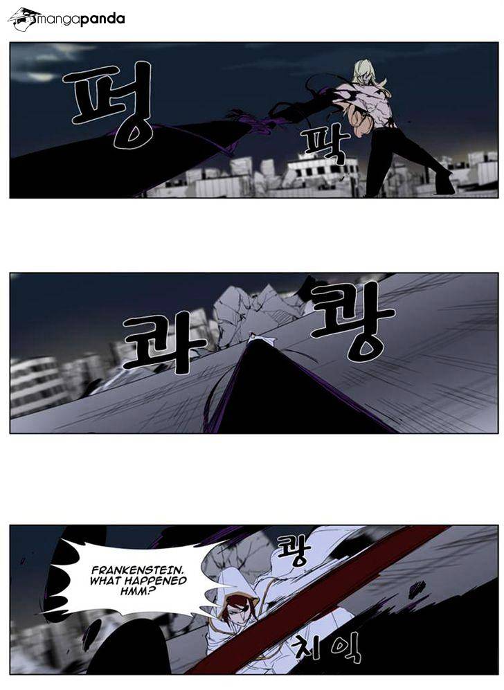 Read Noblesse - Manhwa Manga Online