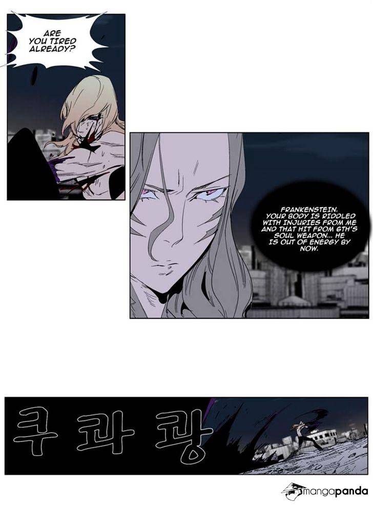 Read Noblesse - Manhwa Manga Online