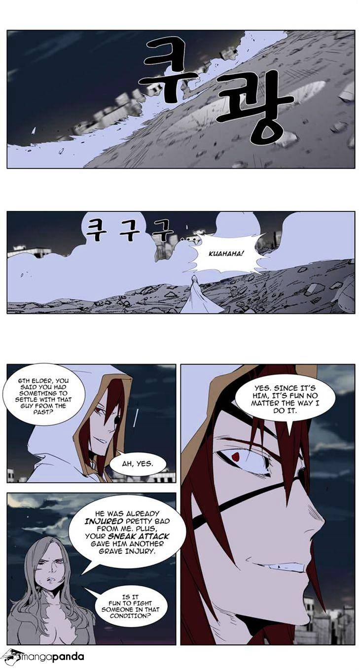 Read Noblesse - Manhwa Manga Online