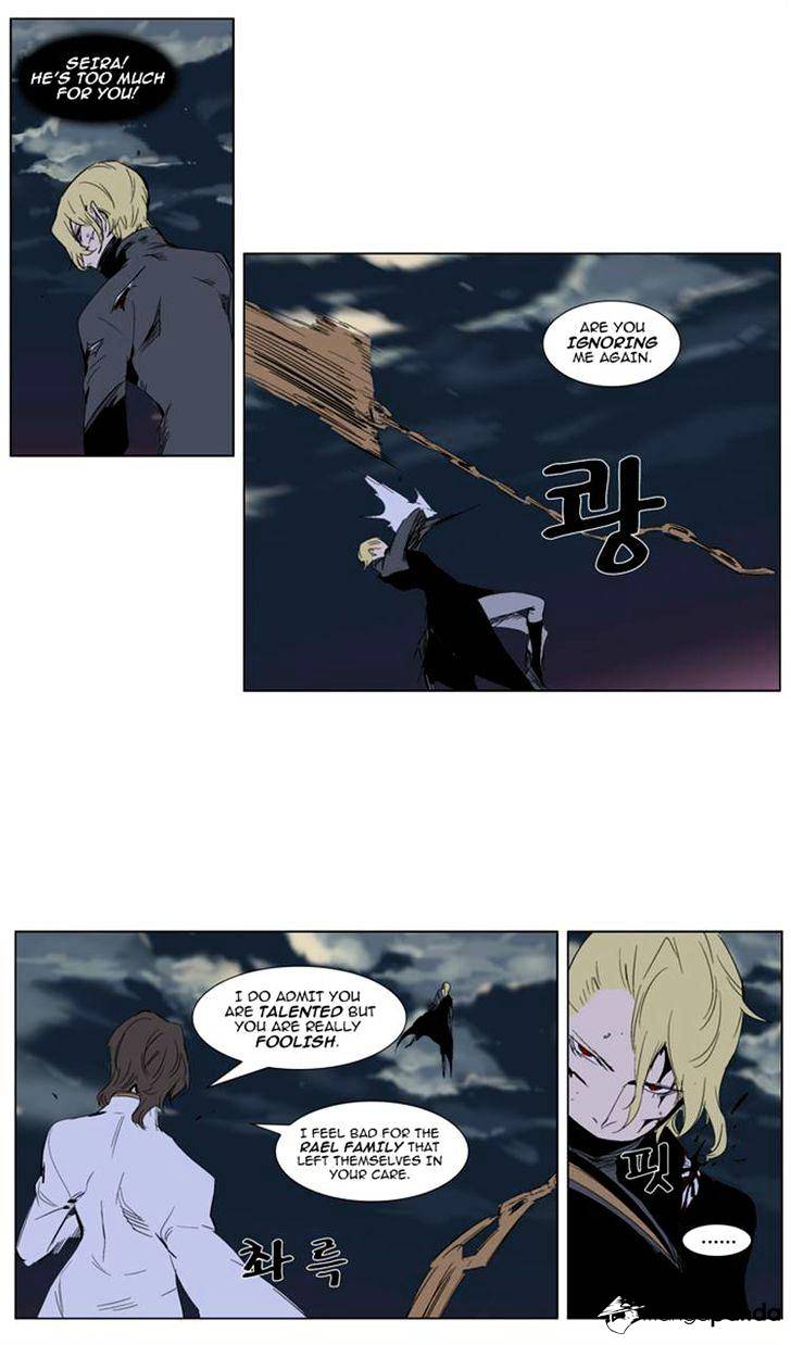 Read Noblesse - Manhwa Manga Online