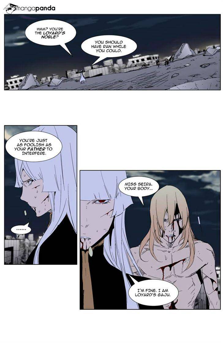 Read Noblesse - Manhwa Manga Online
